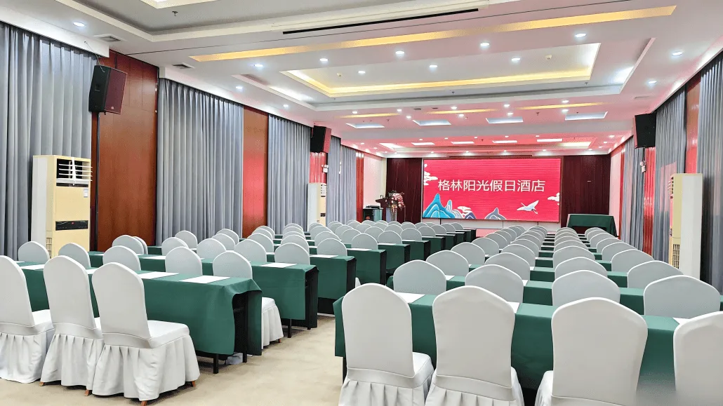 格林阳光假日酒店会议室实拍:课桌式摆场,桌型可按人数调整