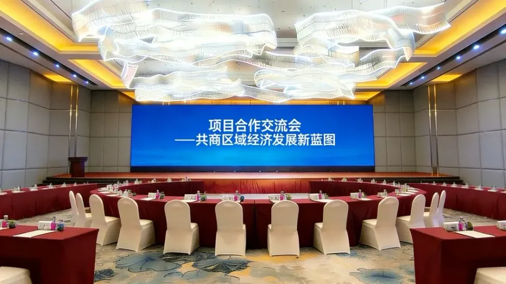 10种常见会议桌型布置11.webp