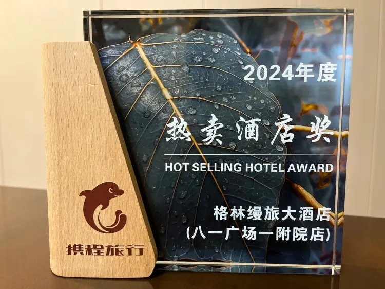 2024携程热卖酒店.webp