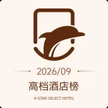 ctrip_logo.webp